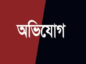 প্রাণনাশের হুমকি  নিরাপত্তা চেয়ে থানায় অভিযোগ